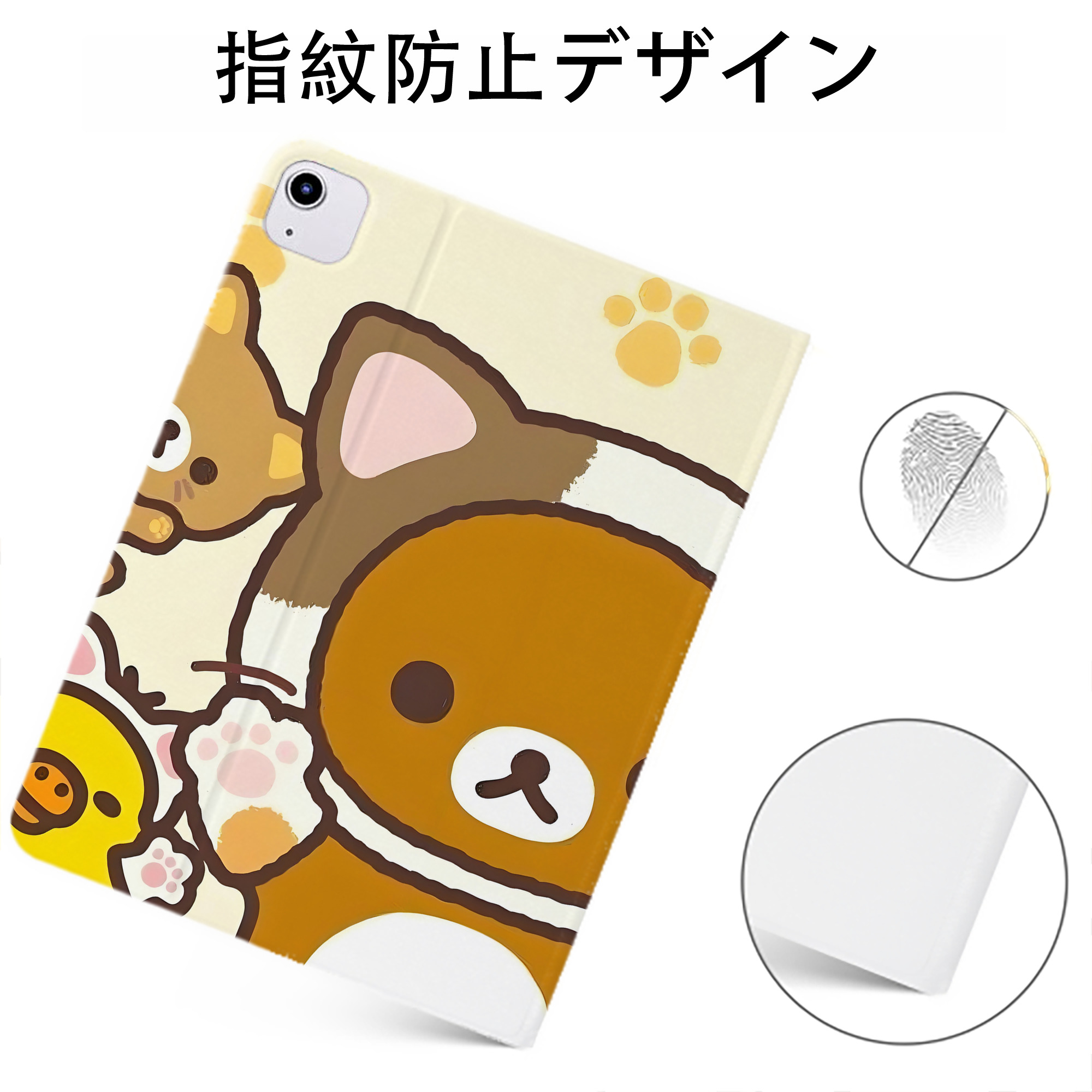 （画像用） リラックマ リラックマ キイロイトリ Rilakkuma Korilakkuma Kiiroitori IPadケース ペンホルダー付き ブックスタイルデザイン